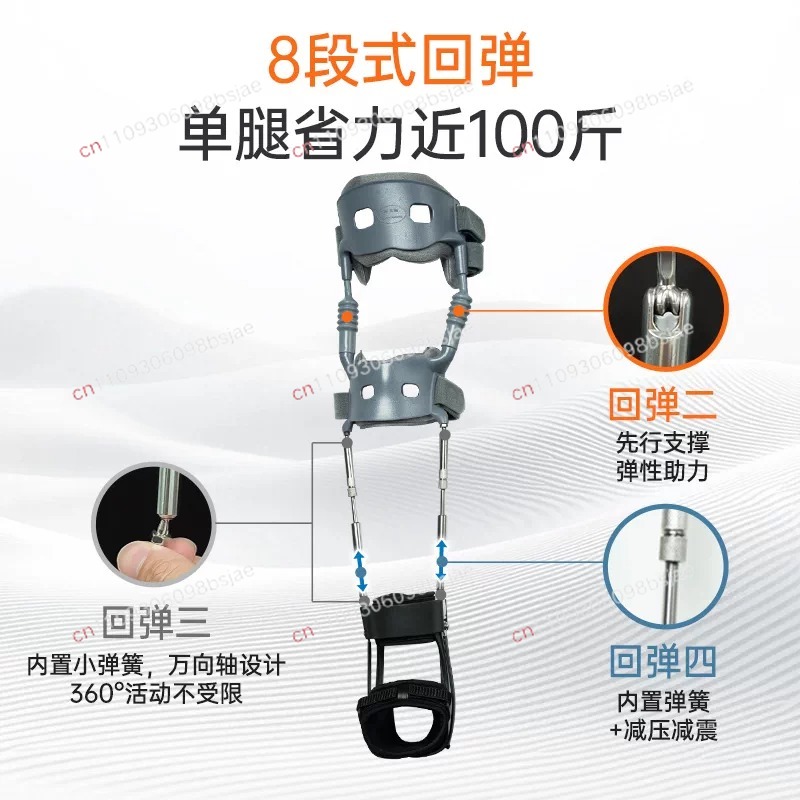 Second-generation leg exoskele - Ankle Brace ulasan dan harga